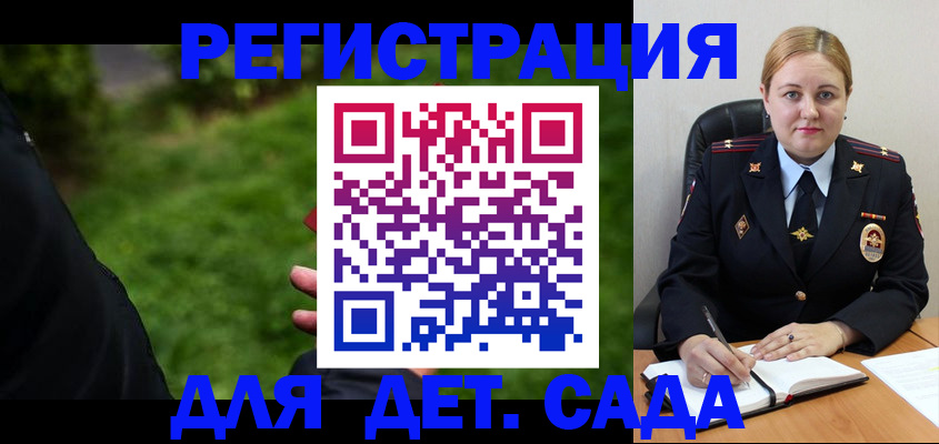 прописка иностранных граждан в Рассказово